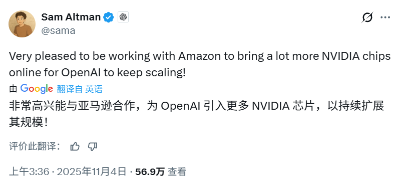 OpenAI“杀”疯了！又一笔380亿大单，连对手的