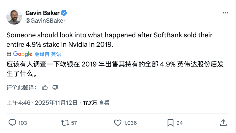 孙正义再清仓英伟达,高喊All In AI!网友:上 孙正义再清仓英伟达,高喊All In AI!网友:上