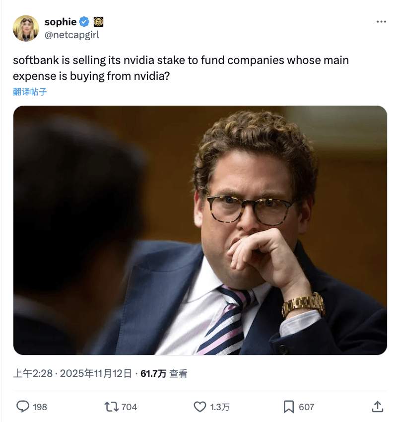 孙正义再清仓英伟达,高喊All In AI!网友:上 孙正义再清仓英伟达,高喊All In AI!网友:上