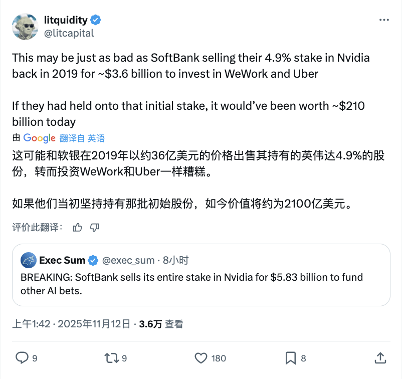 孙正义再清仓英伟达,高喊All In AI!网友:上 孙正义再清仓英伟达,高喊All In AI!网友:上
