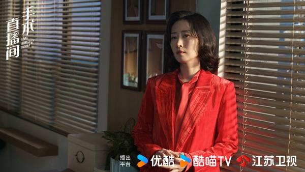 刘敏涛诠释霸气院长苏离 多面职场女性魅力绽放