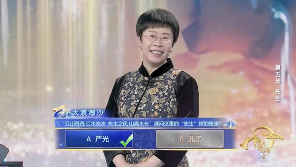 中华文明中的先生精神传承与文化启示 中华文明中的先生精神传承与文化启示