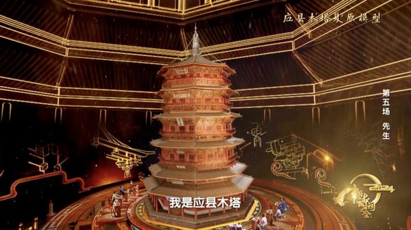 中华文明中的先生精神传承与文化启示 中华文明中的先生精神传承与文化启示