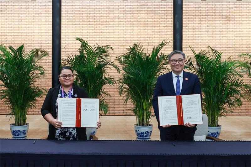 中国与太平洋岛国签署经济合作协定