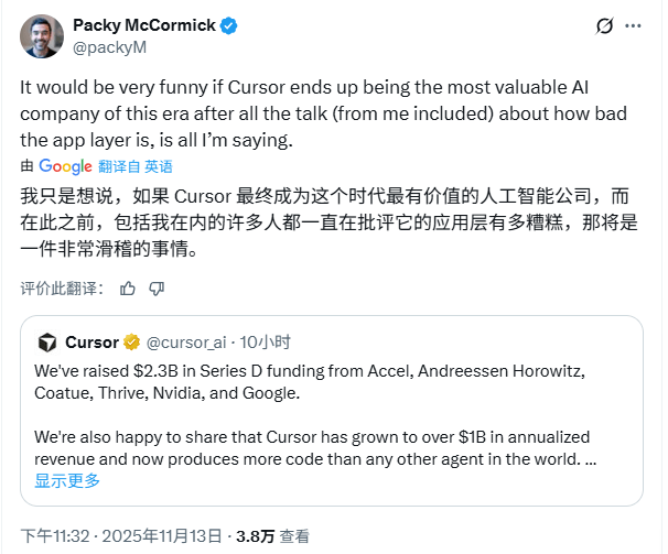 AI编程工具估值飙升，Cursor引领行业变革