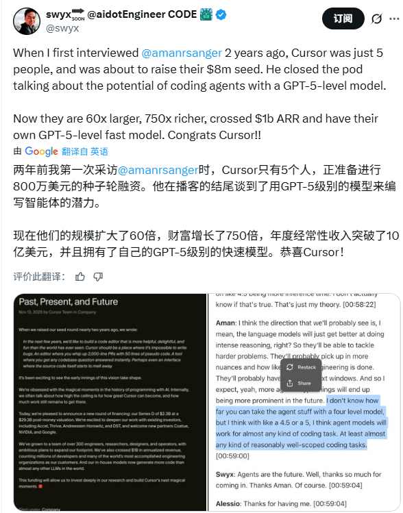 AI编程工具估值飙升，Cursor引领行业变革