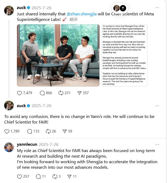 杨立昆挑战LLM路线 世界模型或改写AI未来