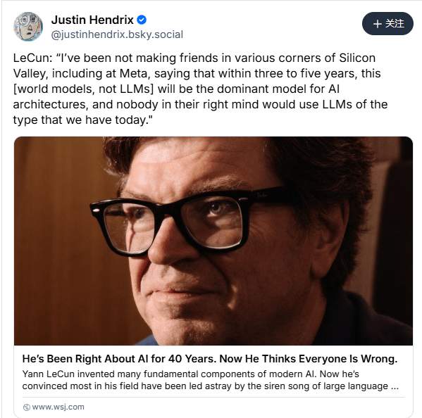 杨立昆挑战LLM路线 世界模型或改写AI未来