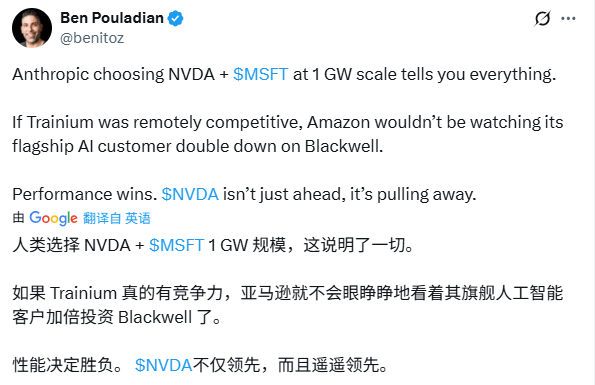 微软英伟达Anthropic联手重构AI竞争格局