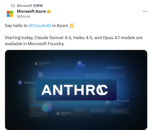 微软英伟达Anthropic联手重构AI竞争格局