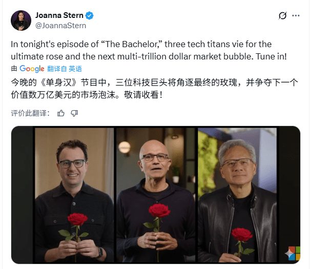 微软英伟达Anthropic联手重构AI竞争格局