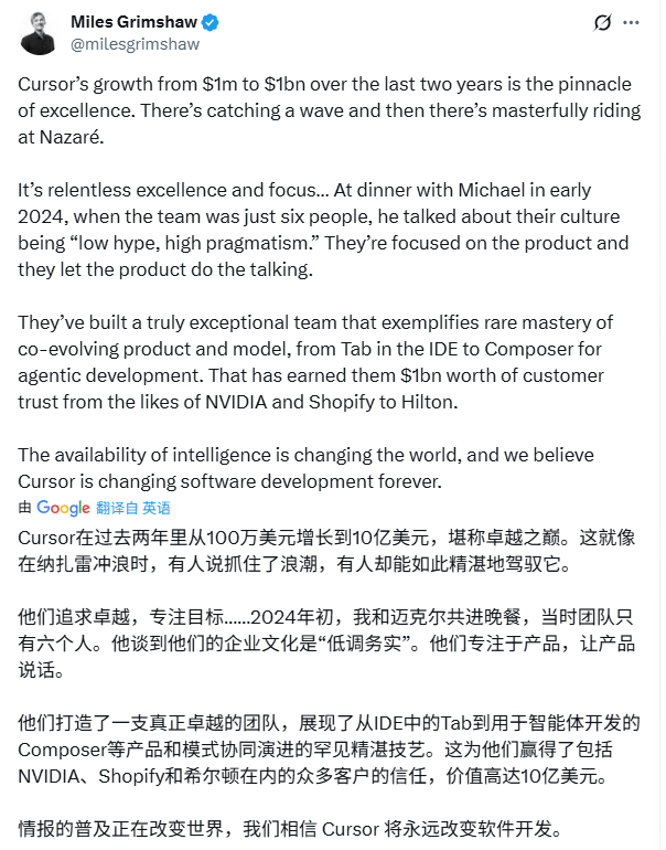 AI编程工具估值飙升，Cursor引领行业变革