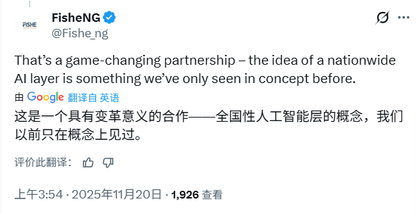 沙特AI算力基建升级：马斯克xAI建全球最大数据中心