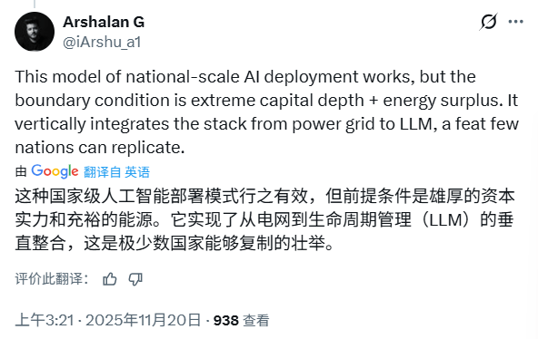 沙特AI算力基建升级：马斯克xAI建全球最大数据中心