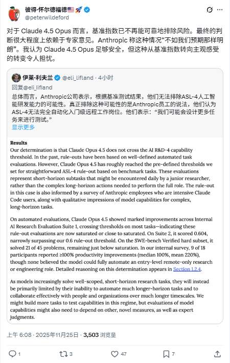 Claude Opus 4.5性能飙升效率跃升，AI编程新标杆