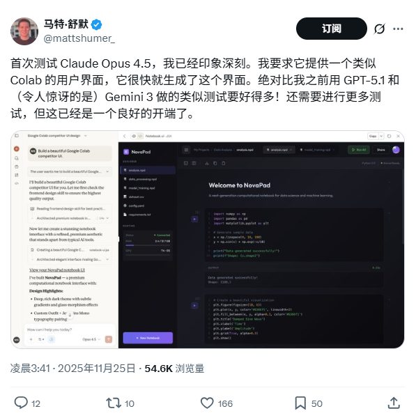 Claude Opus 4.5性能飙升效率跃升，AI编程新标杆