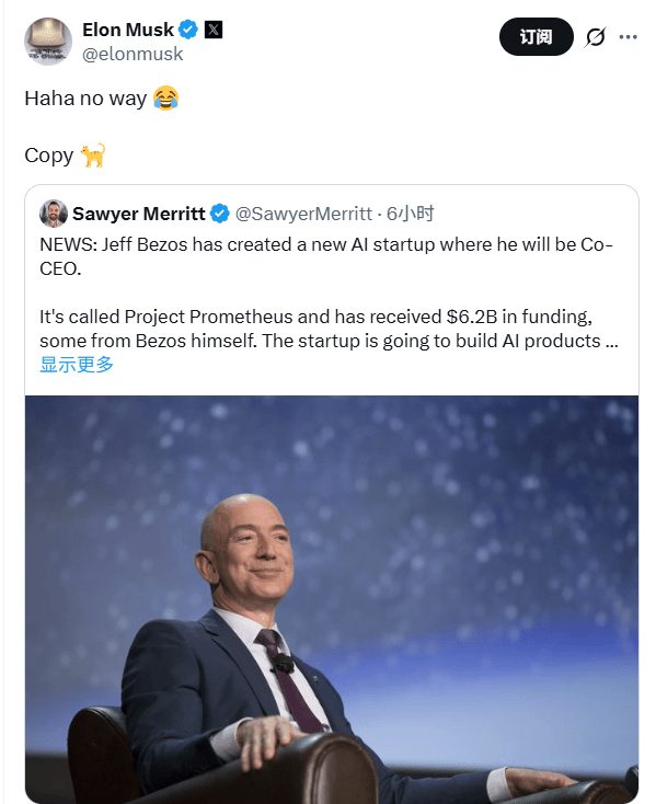 贝索斯重出江湖：普罗米修斯计划冲击AI实体经济领域