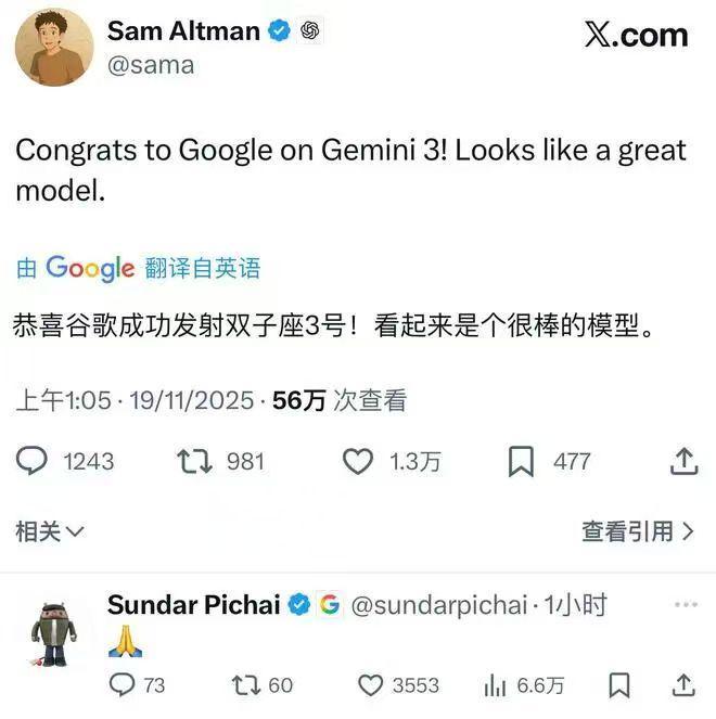 谷歌Gemini 3智能升级，生成式UI冲击AI竞争格局