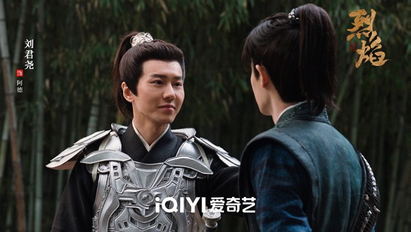 刘君尧《烈焰》角色成长引热议，四度搭档任嘉伦显演技