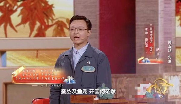 先生精神传承文化力量，诗词大会彰显时代榜样