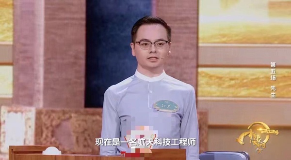 先生精神传承文化力量，诗词大会彰显时代榜样