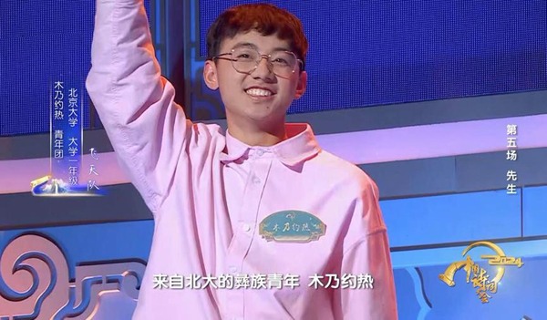 先生精神传承文化力量，诗词大会彰显时代榜样