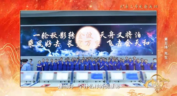 先生精神传承文化力量，诗词大会彰显时代榜样