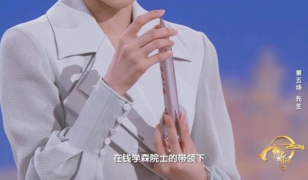 先生精神传承文化力量，诗词大会彰显时代榜样