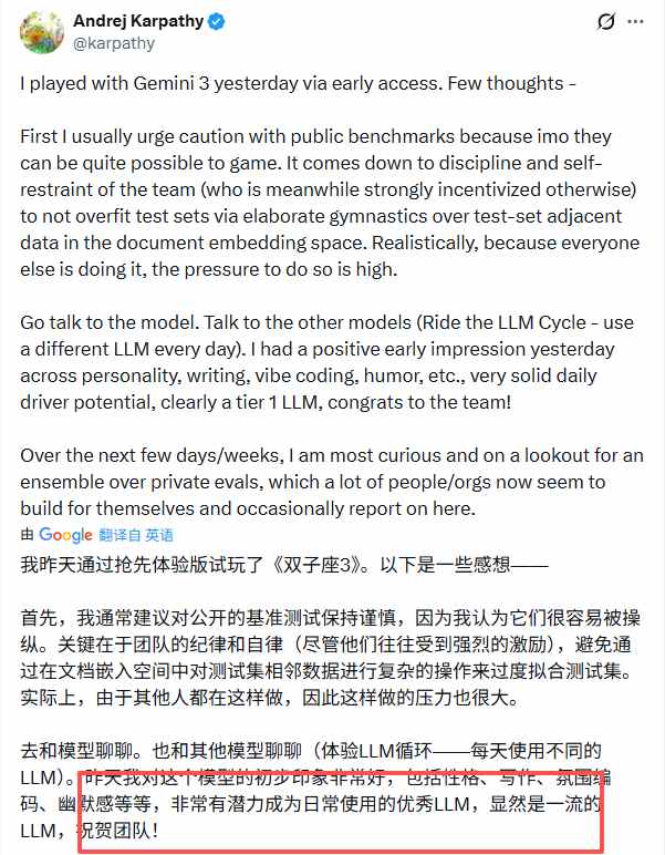 谷歌AI逆袭：Gemini 3与TPU重塑算力竞争格局