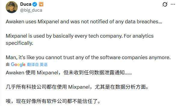 OpenAI供应链漏洞致数据泄露，API用户如何应对？