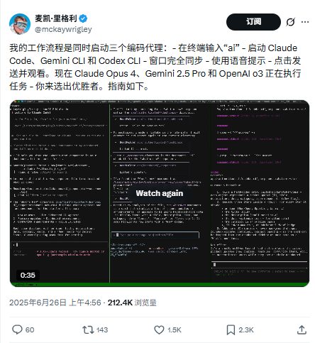 AI模型大战升级，Gemini 3与Claude Opus 4.5竞逐王座