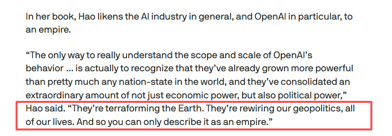 ChatGPT三周年：颠覆科技、重塑未来