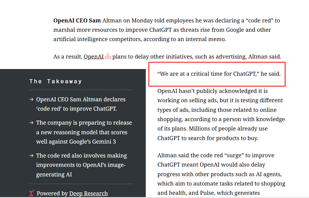 OpenAI启动红色警报应对谷歌Gemini 3冲击