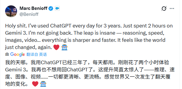 OpenAI启动红色警报应对谷歌Gemini 3冲击