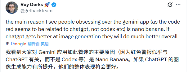 OpenAI启动红色警报应对谷歌Gemini 3冲击