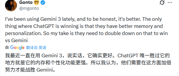 OpenAI启动红色警报应对谷歌Gemini 3冲击