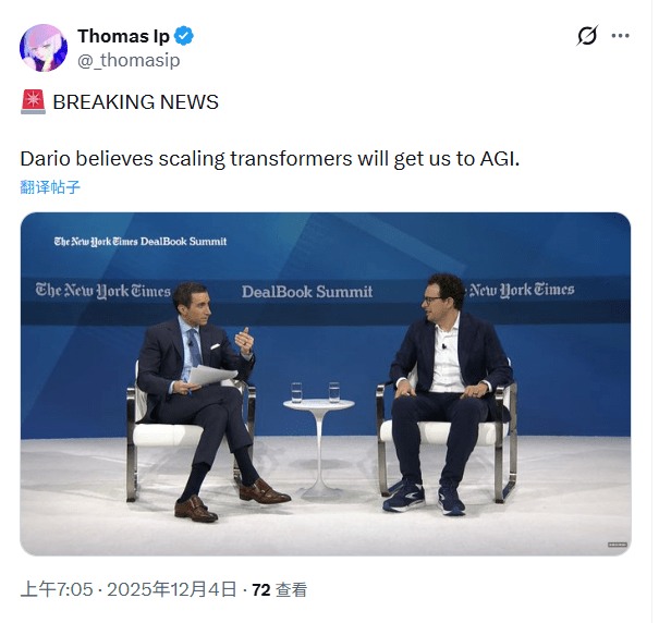 AI算力竞争：现金流与技术扩展定律的博弈