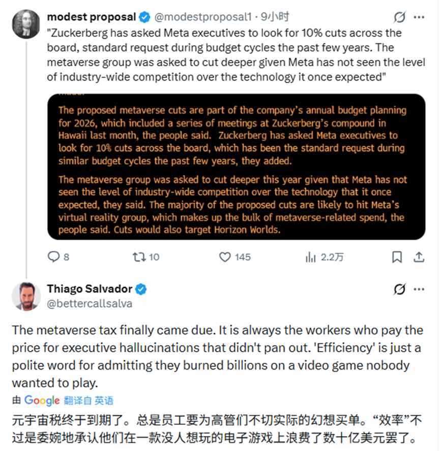 Meta战略转向：砍元宇宙，聚焦AI硬件与设计