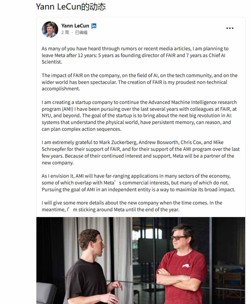 Meta战略转向：砍元宇宙，聚焦AI硬件与设计