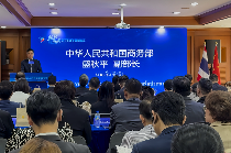 丝路电商助力中泰合作深化 数字化转型成果显著