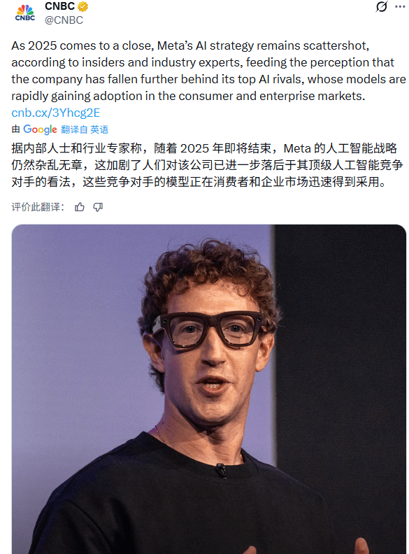 Meta AI战略大转向：从开源到闭源的豪赌
