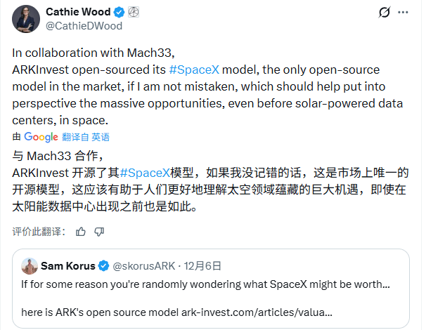 太空算力革命：AI如何重塑未来文明