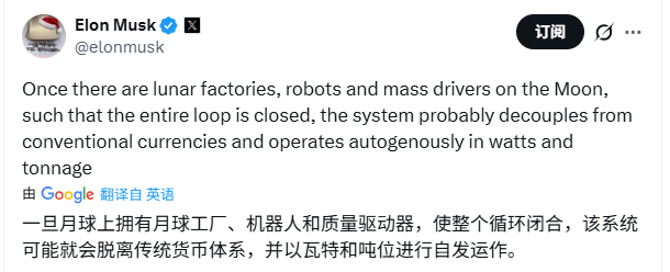 太空算力革命：AI如何重塑未来文明