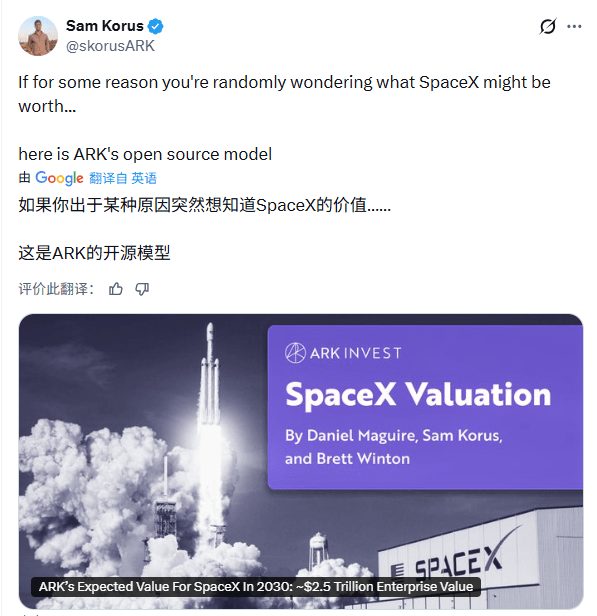 太空算力革命：AI如何重塑未来文明