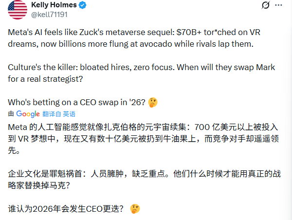 Meta AI战略大转向：从开源到闭源的豪赌