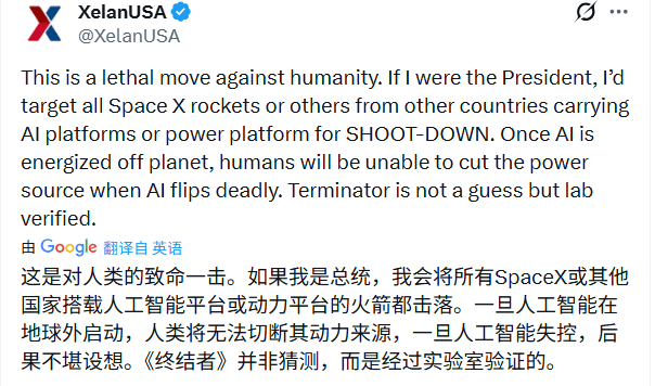 太空算力革命：AI如何重塑未来文明