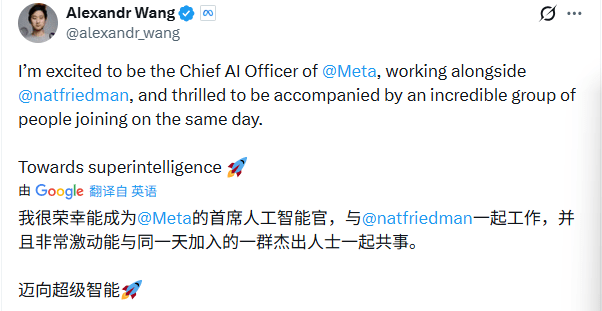 Meta AI战略大转向：从开源到闭源的豪赌