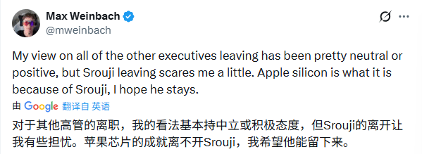 苹果高层大洗牌 AI战略危机浮现