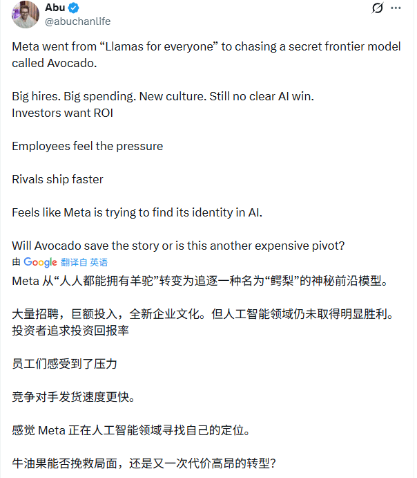 Meta AI战略大转向：从开源到闭源的豪赌