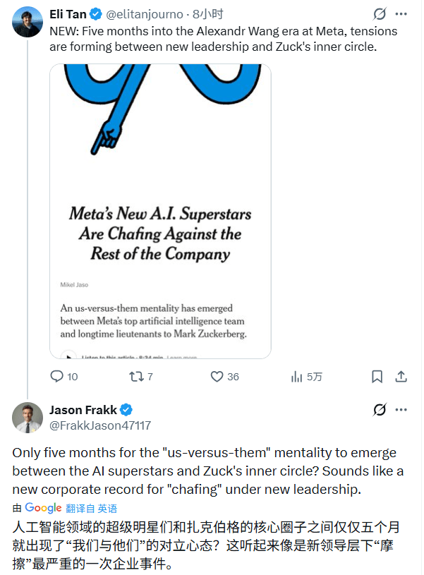 Meta新老派系撕裂：AI战略分歧与超级智能争议